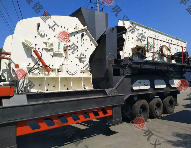 反擊式移動制砂機(jī) 