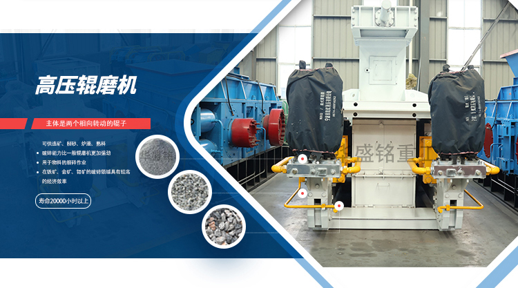 礦用噴砂漿制砂機