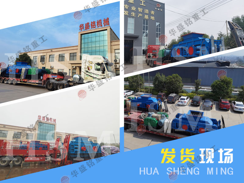 數(shù)控液壓對(duì)輥破碎機(jī)