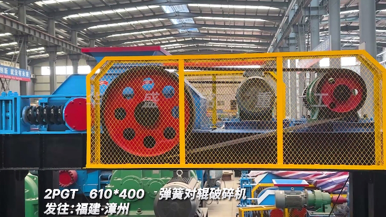 對輥破碎機(jī)