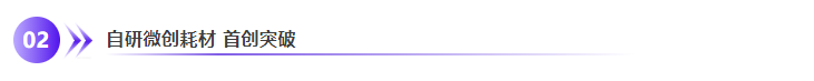 企業(yè)微信截圖_17919501466714.png