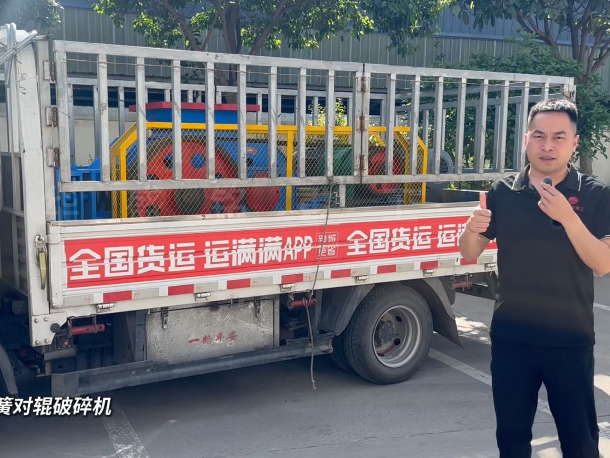 2PGT64彈簧對輥破碎機(jī)發(fā)往洛陽