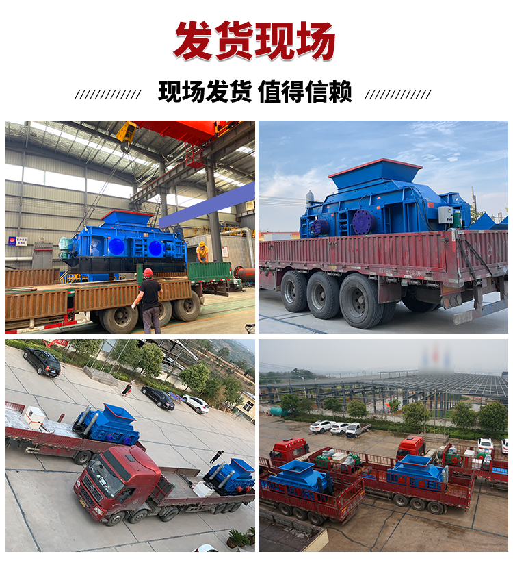 對(duì)輥式制砂機(jī)9-19詳情頁(yè)_08 對(duì)輥式制砂機(jī)9-19詳情頁(yè)_08