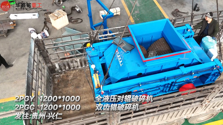 雙齒輥破碎機(jī)