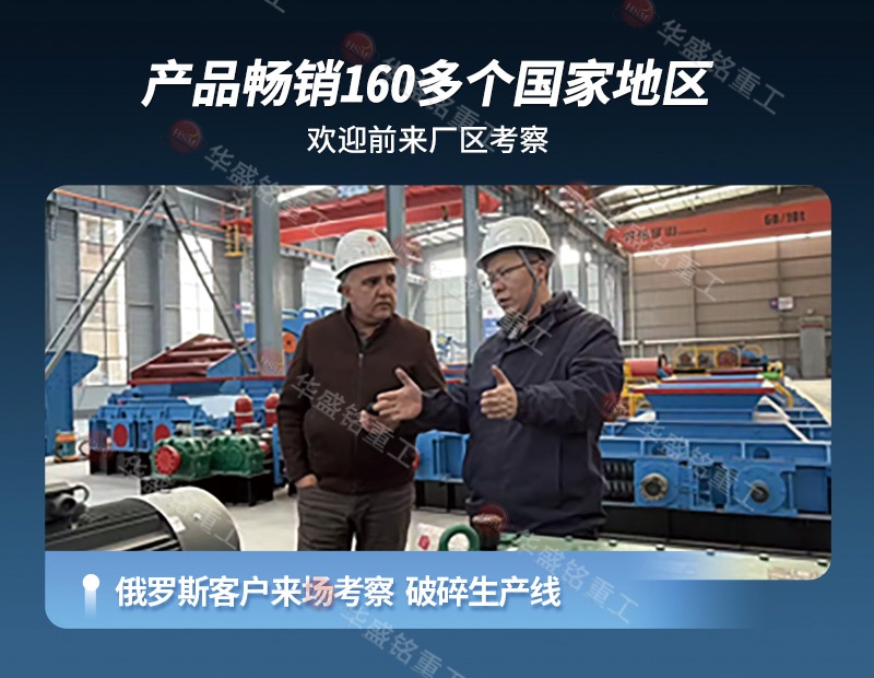 石料廠用對(duì)輥破碎機(jī)