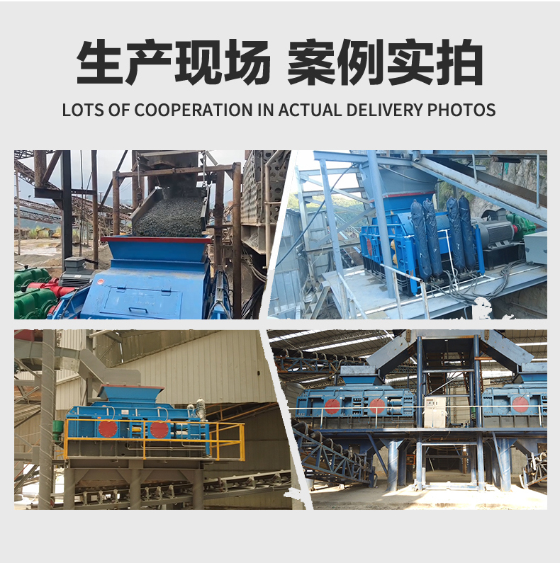 熟料對輥制砂機(jī) 熟料對輥制砂機(jī)