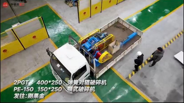 顎式破碎機(jī)