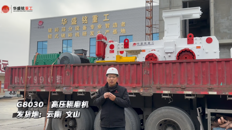  老沙場用制砂機