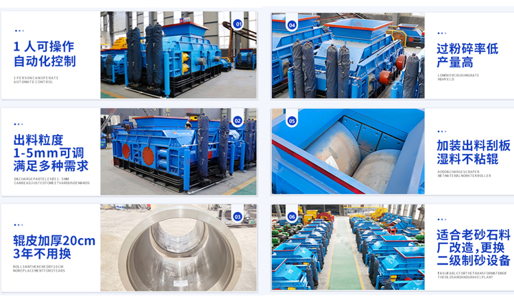 高壓懸輥磨粉機(jī)