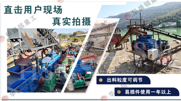 銑刨料破碎機(jī)