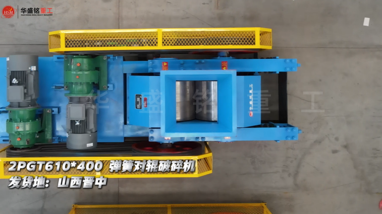 建筑渣打沙機