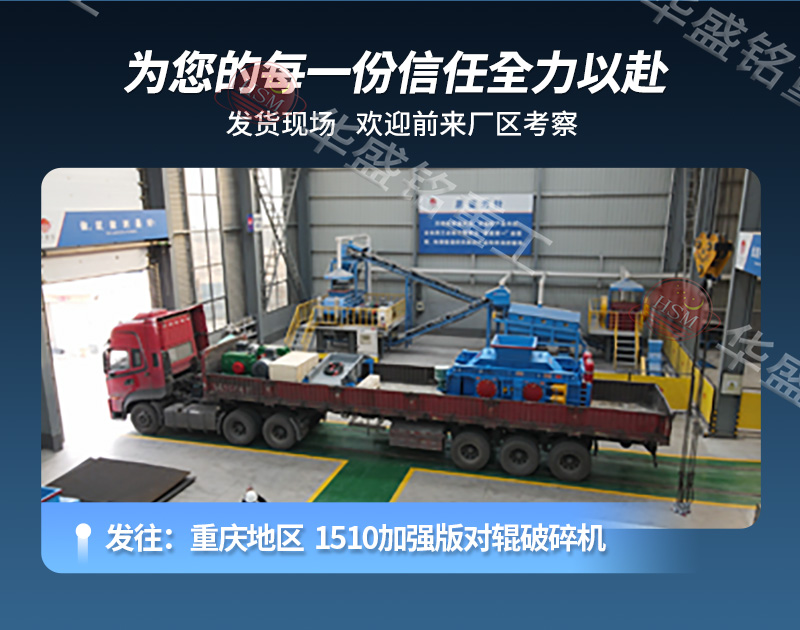 發貨現場展示