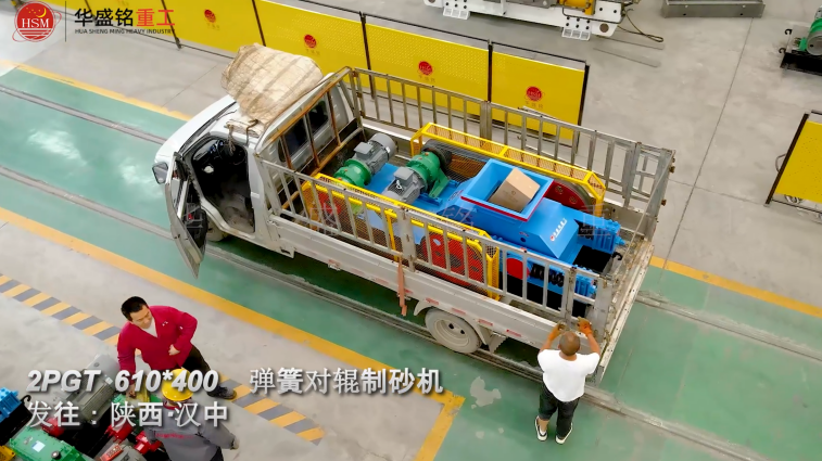 鎳渣制砂機
