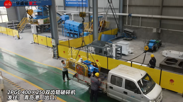 河石制沙機