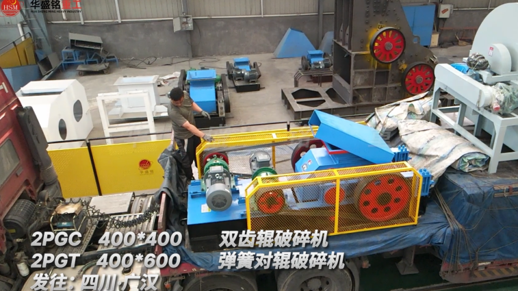 石灰石破碎機 石灰石破碎機
