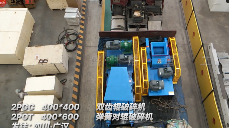 石灰石對輥破碎機 石灰石對輥破碎機