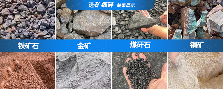 雙輥破碎機細碎適用物料 雙輥破碎機細碎適用物料