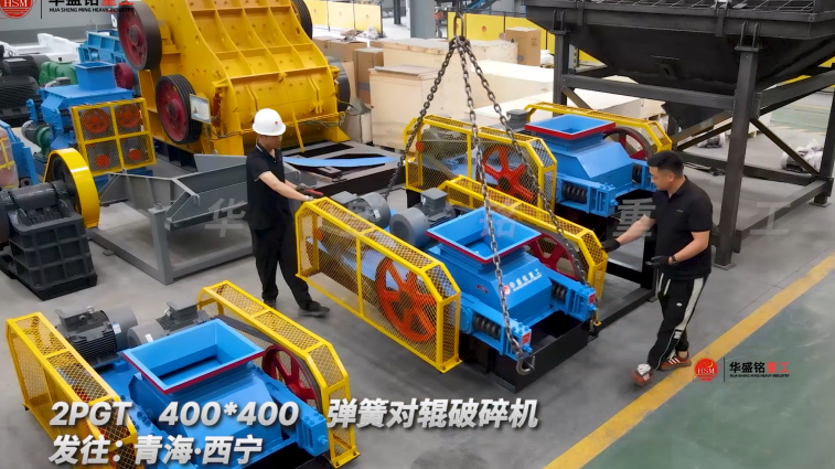 選礦用破碎機(jī)