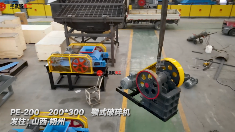 亞硫酸鈣破碎機