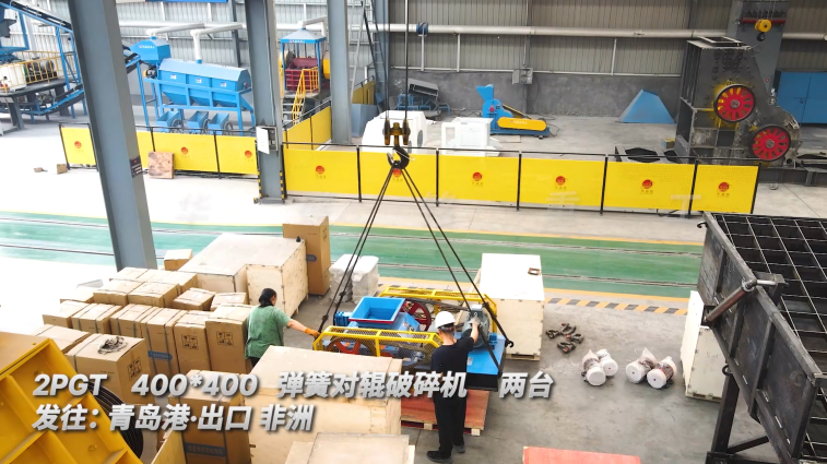 石灰石制砂機