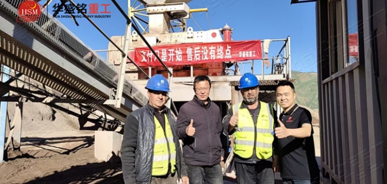 高壓尾礦渣破碎機客戶交付現場交付現場 